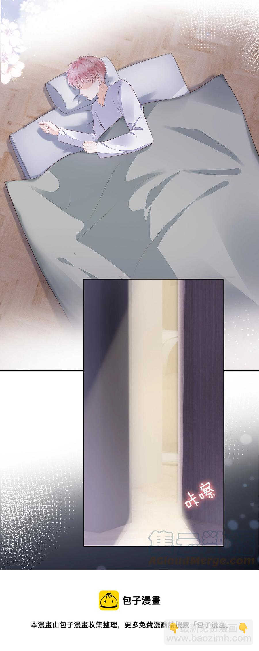 053 还想亲吗？-第54话