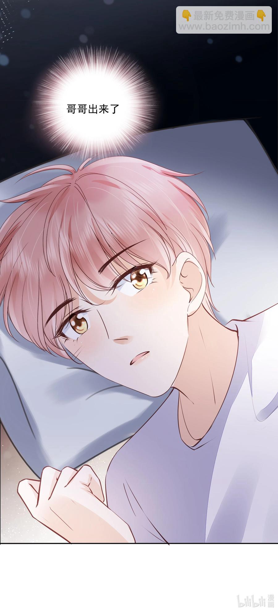 053 还想亲吗？-第54话