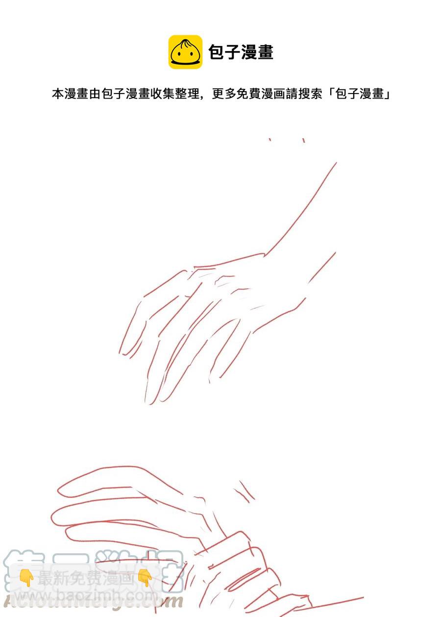 053 还想亲吗？-第54话