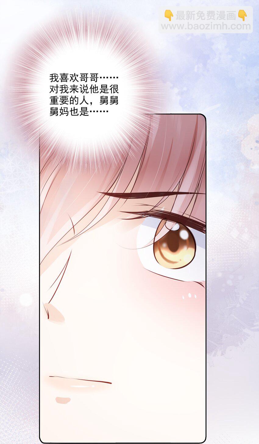 055 没有好结果-第56话