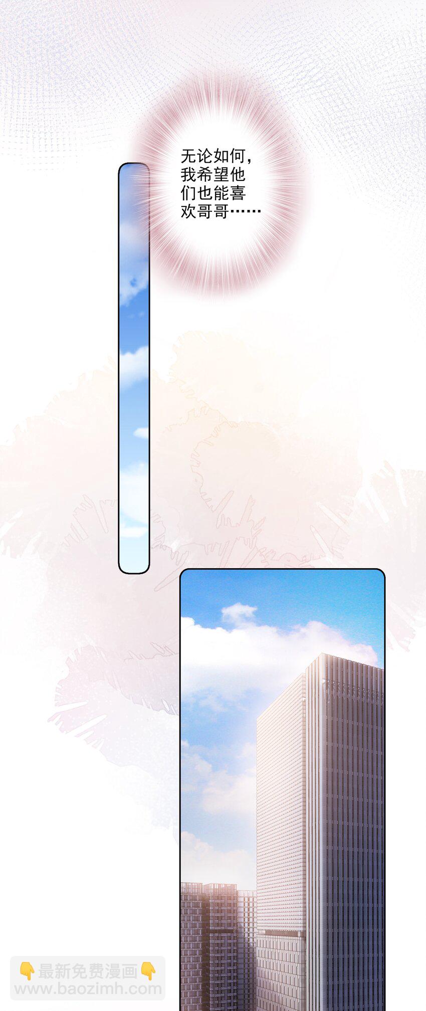 055 没有好结果-第56话