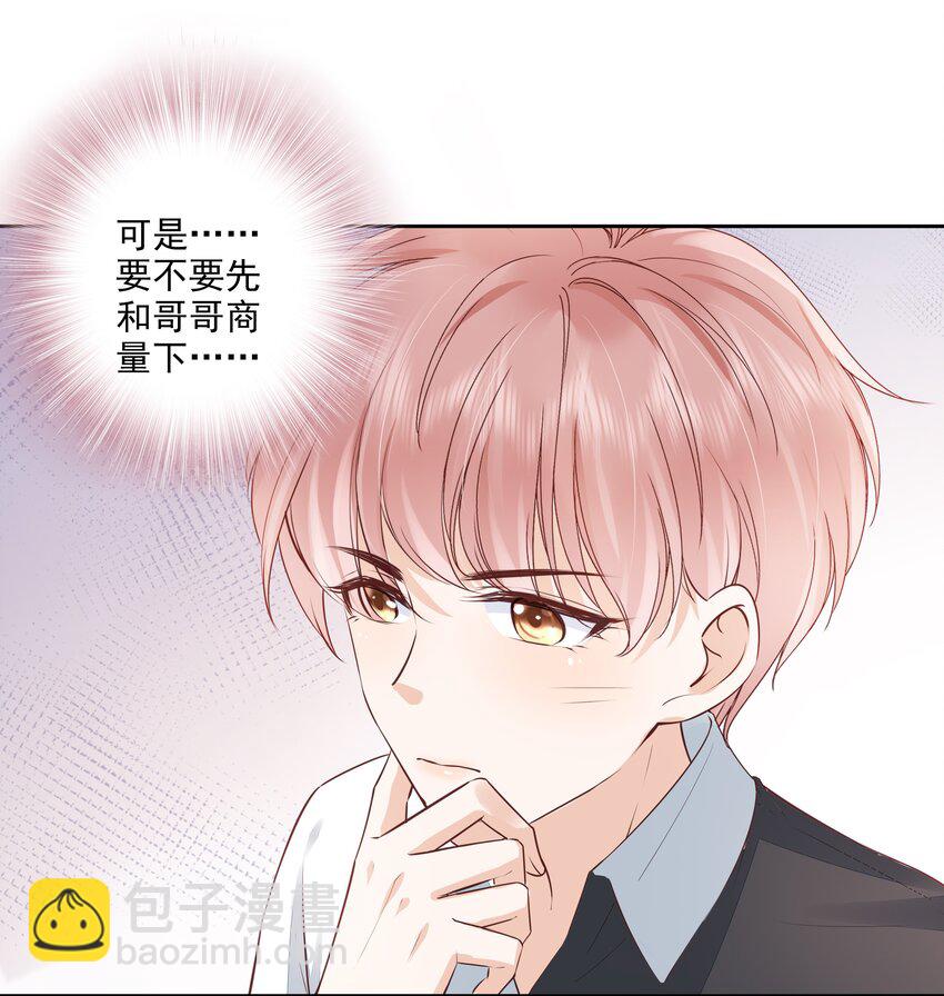 055 没有好结果-第56话