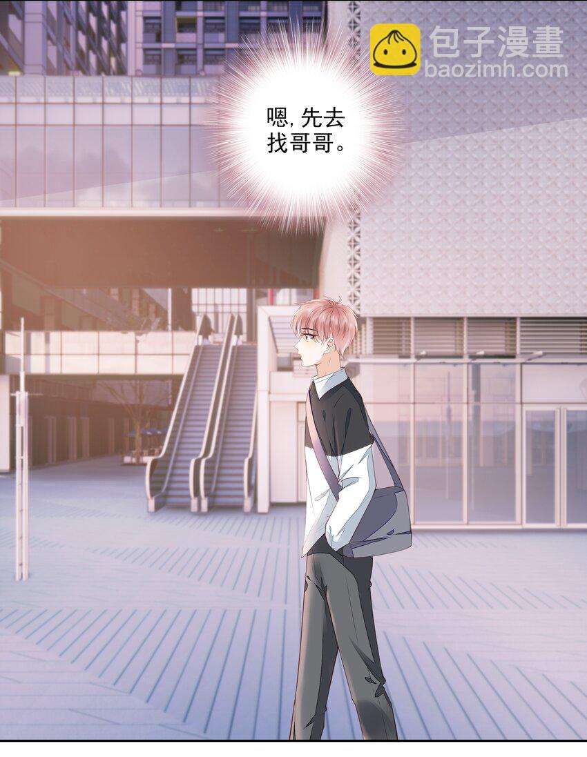 055 没有好结果-第56话