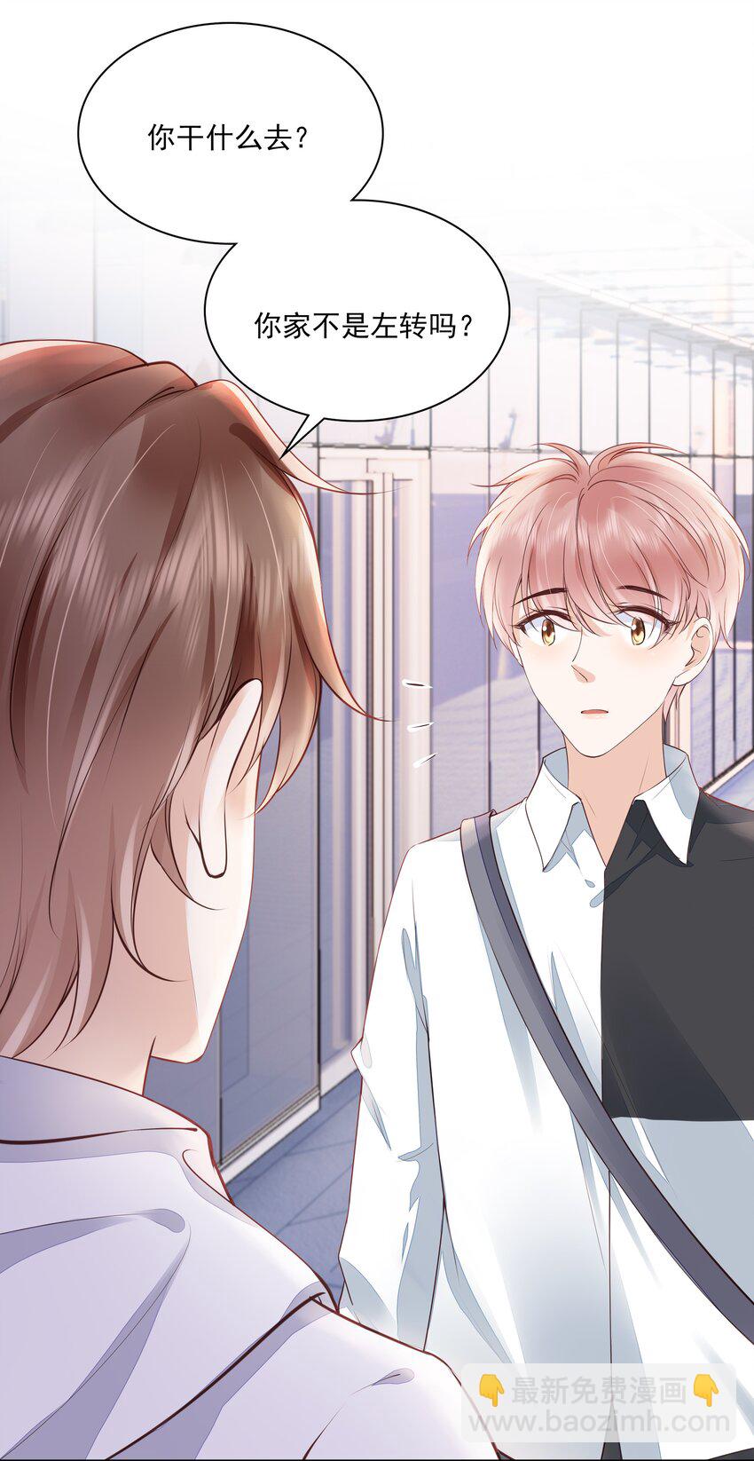 055 没有好结果-第56话