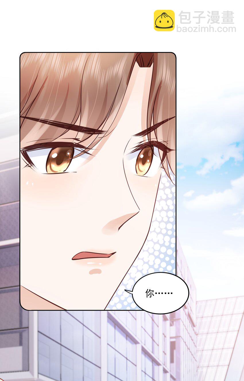 055 没有好结果-第56话