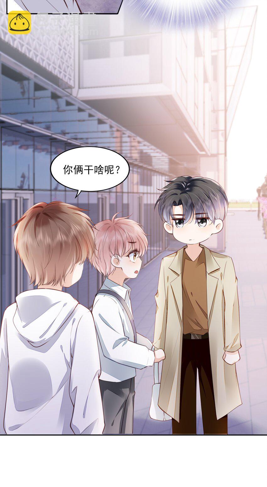 055 没有好结果-第56话