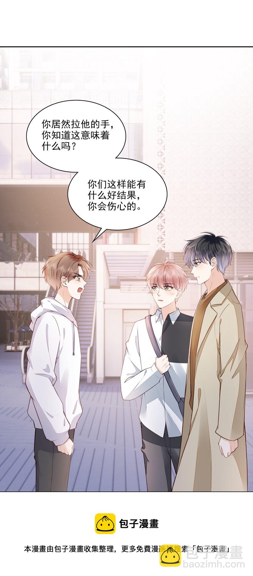 055 没有好结果-第56话