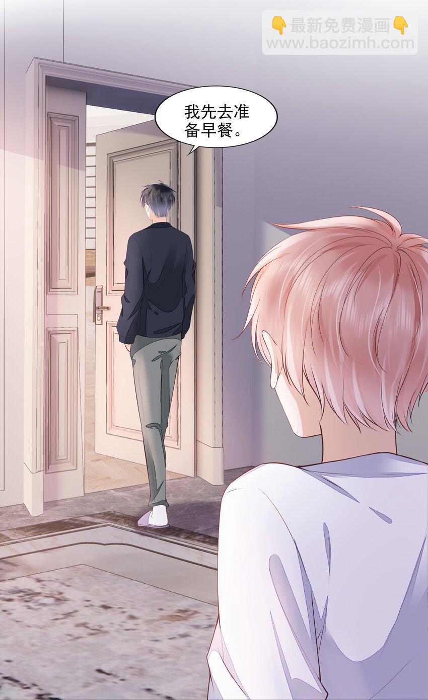 055 没有好结果-第56话