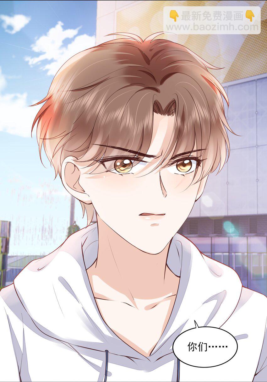 055 没有好结果-第56话