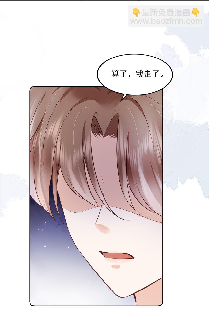 055 没有好结果-第56话