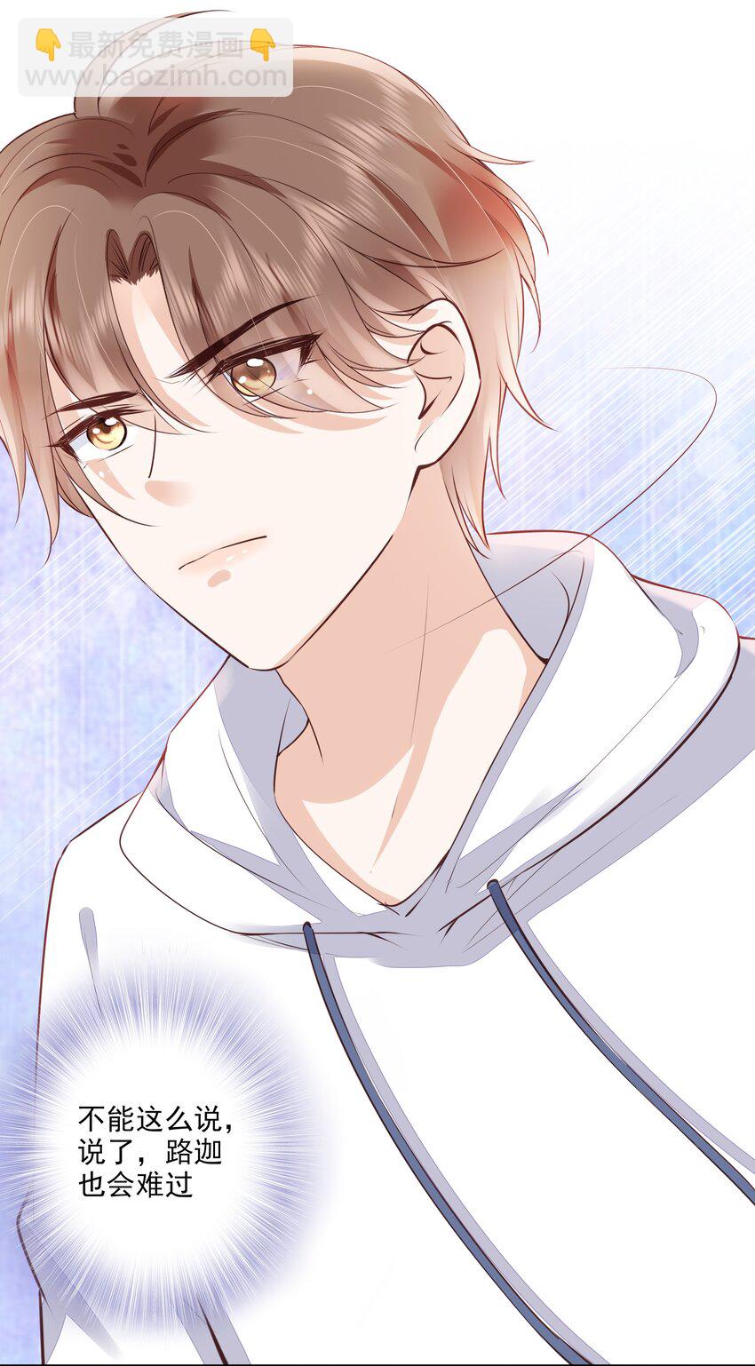 055 没有好结果-第56话