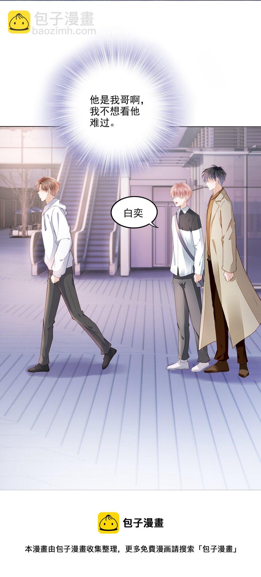 055 没有好结果-第56话