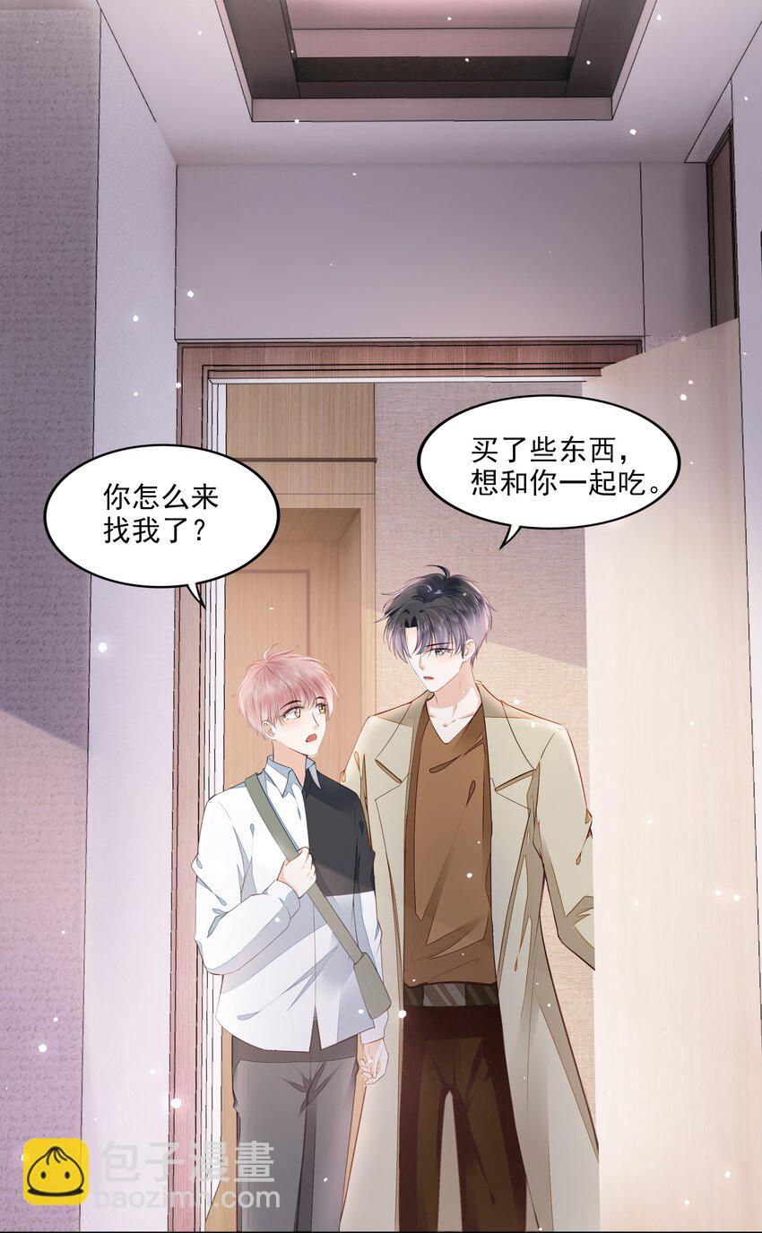 055 没有好结果-第56话