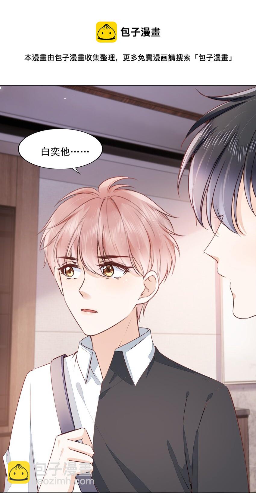 055 没有好结果-第56话