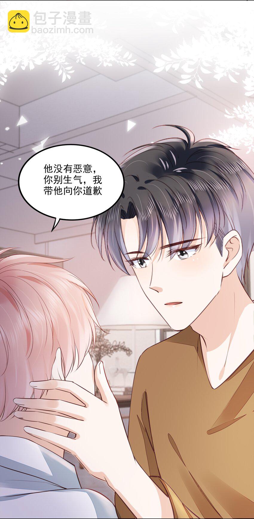 055 没有好结果-第56话