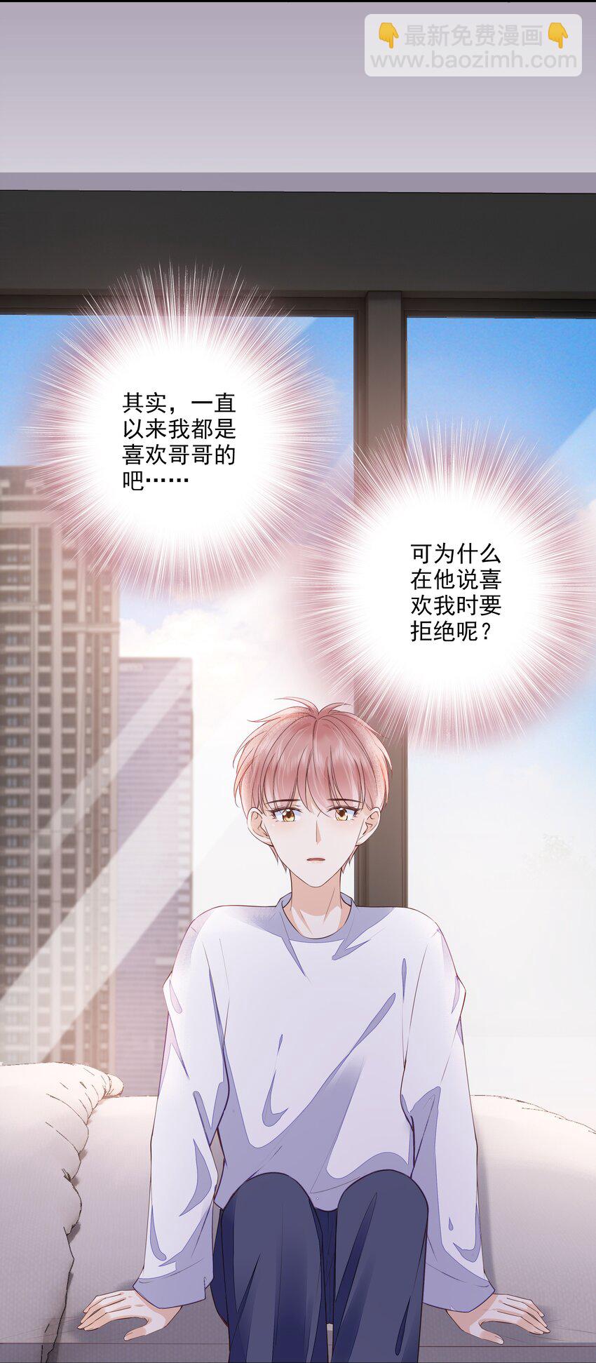 055 没有好结果-第56话