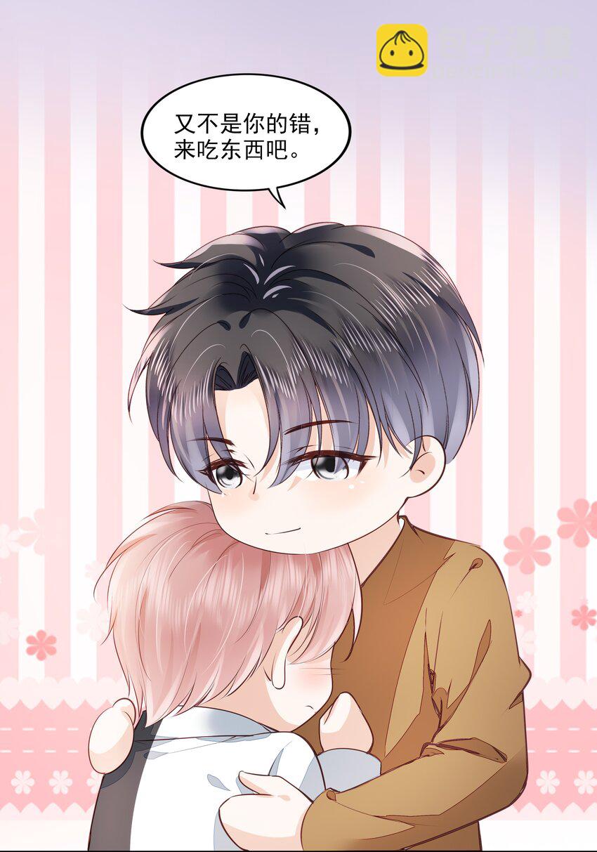 055 没有好结果-第56话