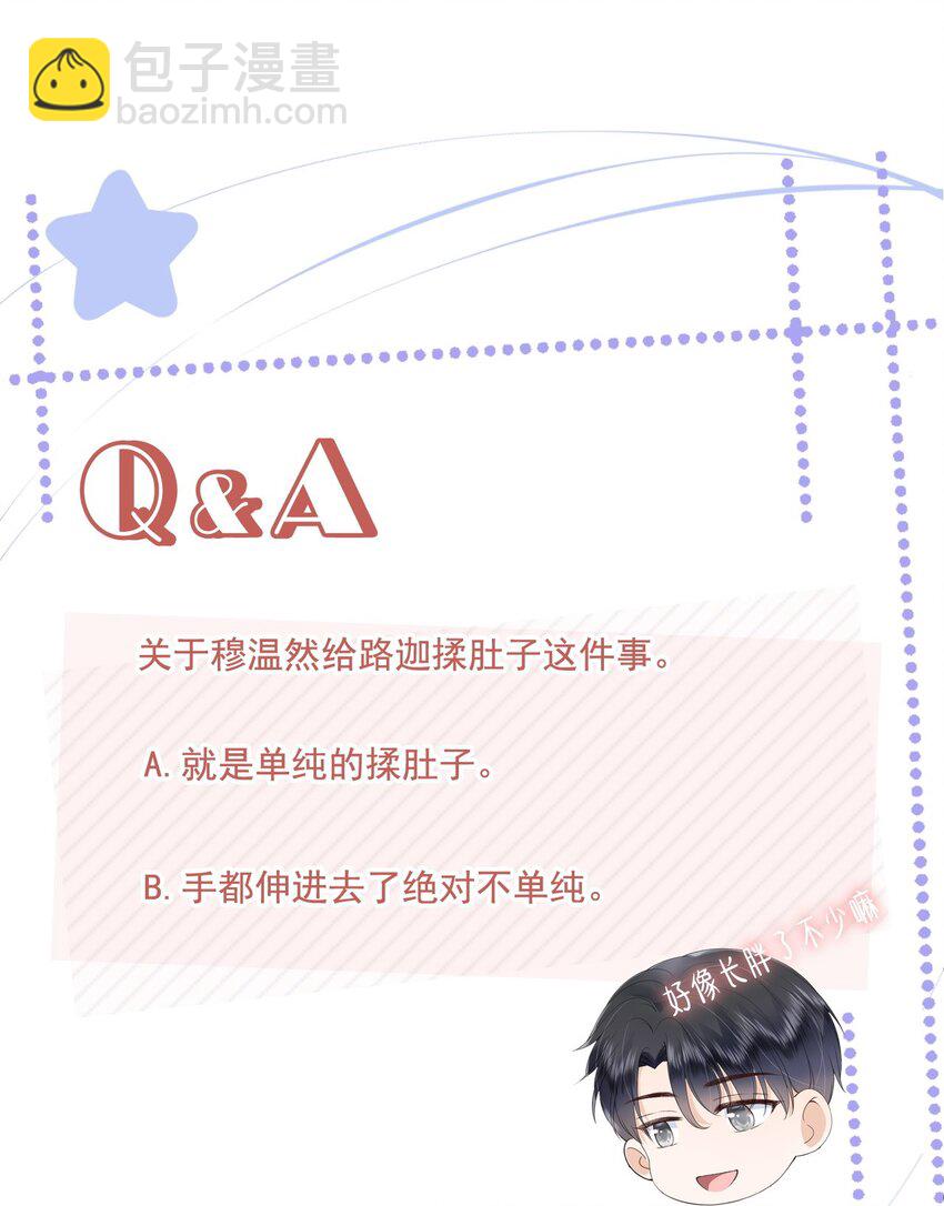 055 没有好结果-第56话