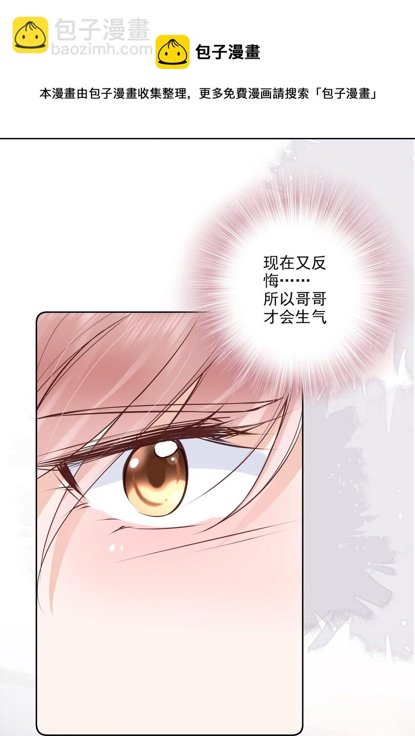 055 没有好结果-第56话