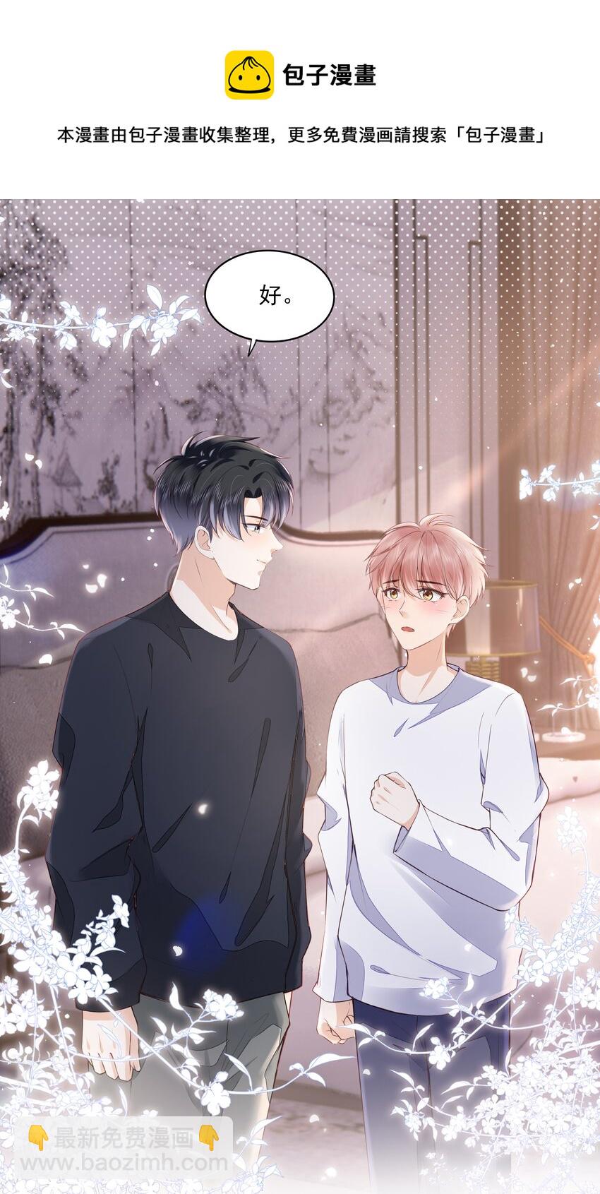 055 没有好结果-第56话