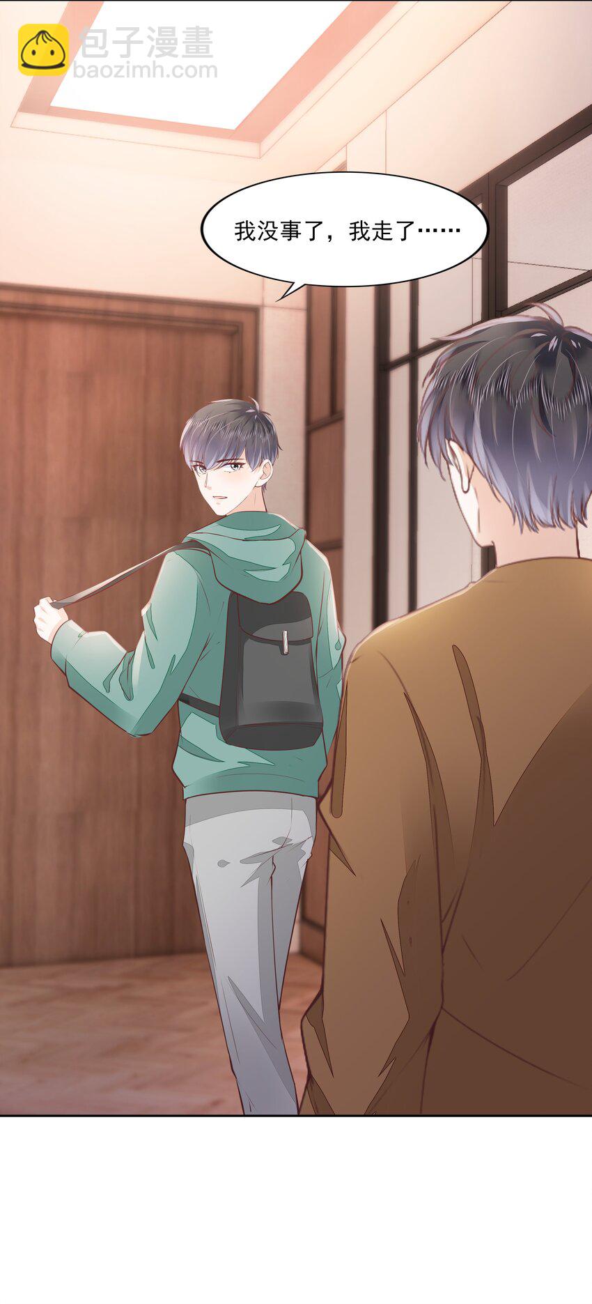 057 要做什么？-第58话