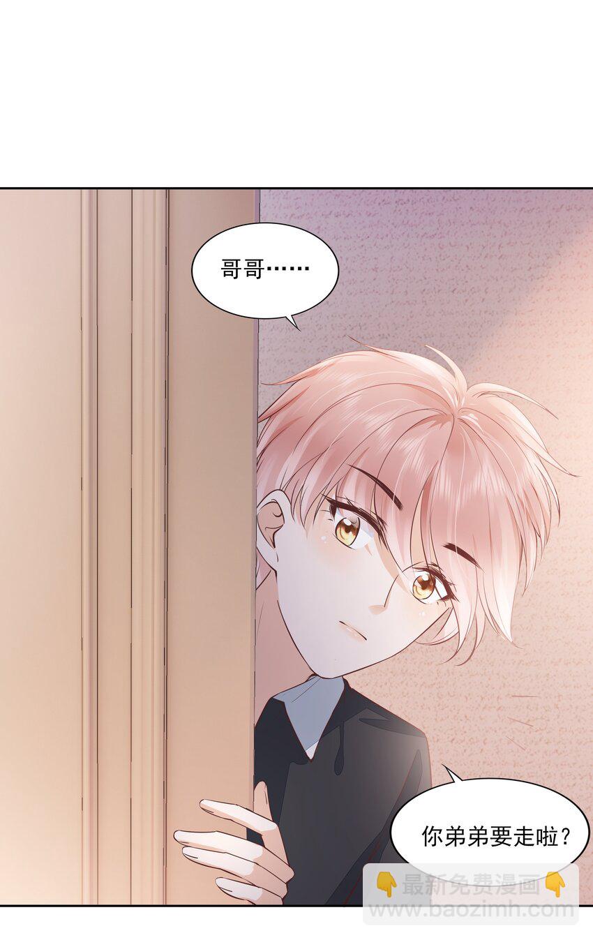 057 要做什么？-第58话