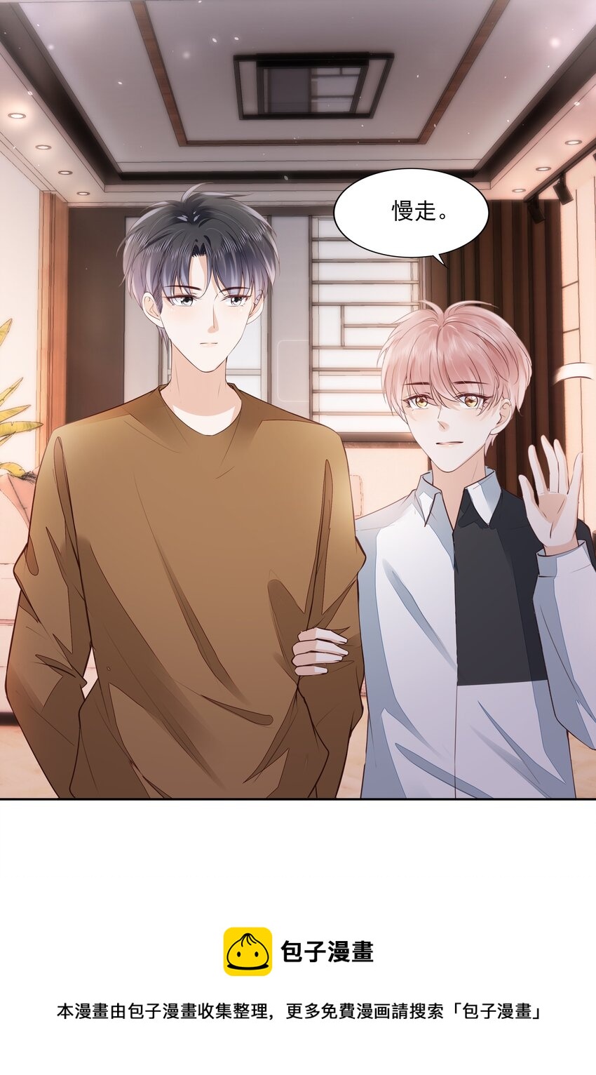 057 要做什么？-第58话