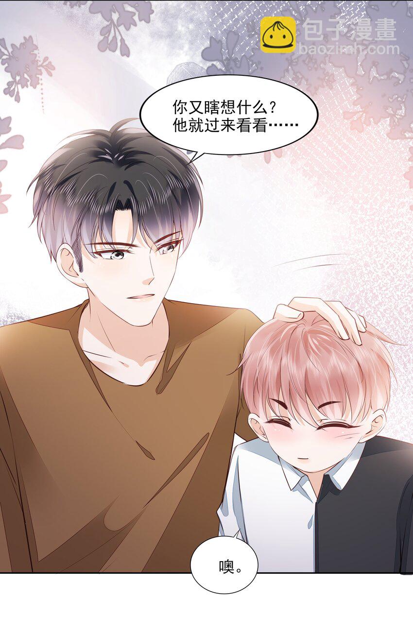 057 要做什么？-第58话