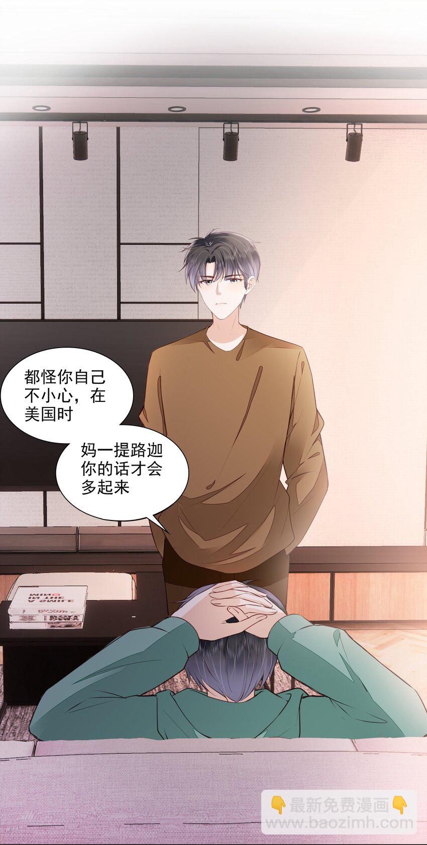 057 要做什么？-第58话