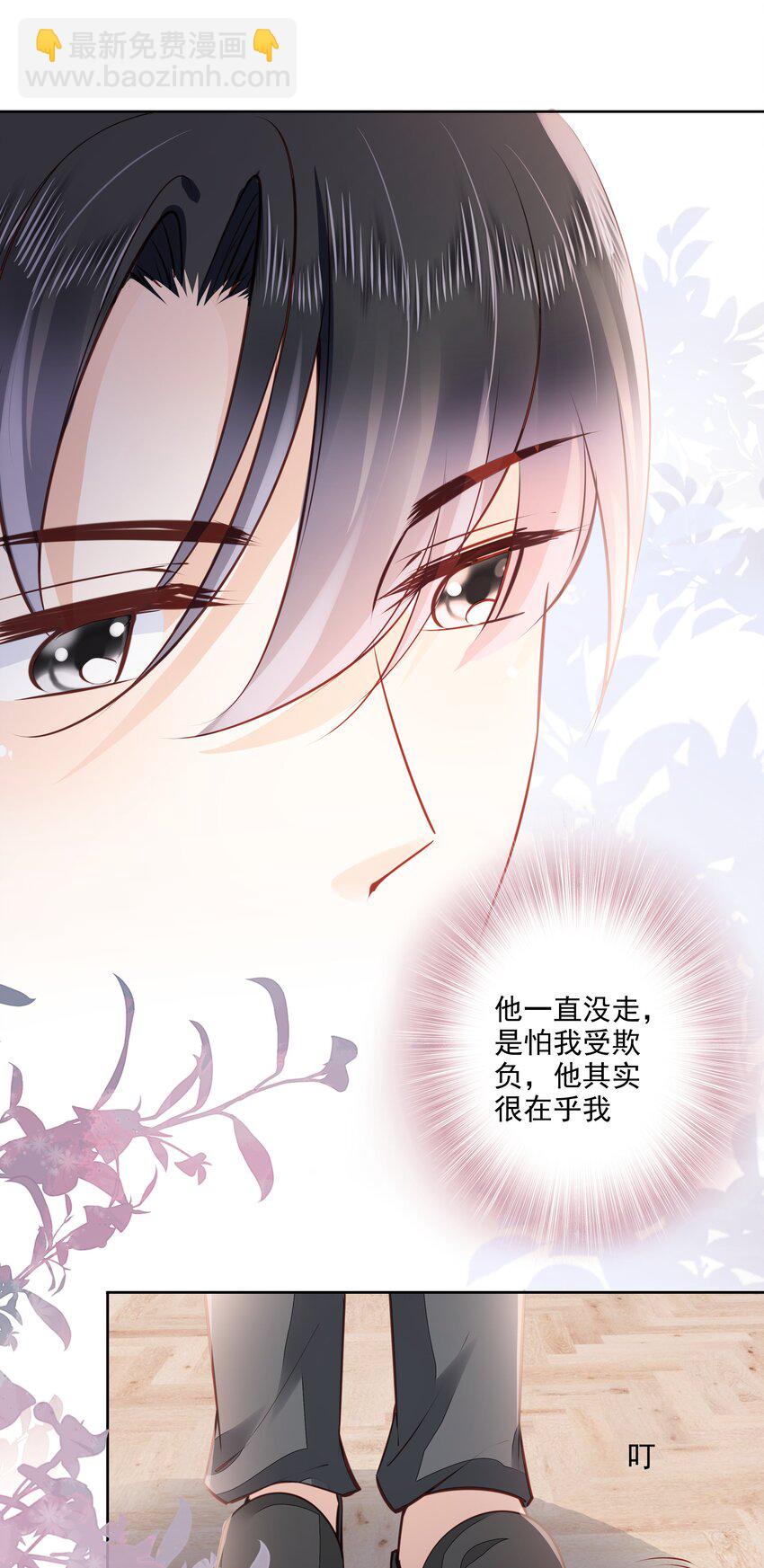 057 要做什么？-第58话