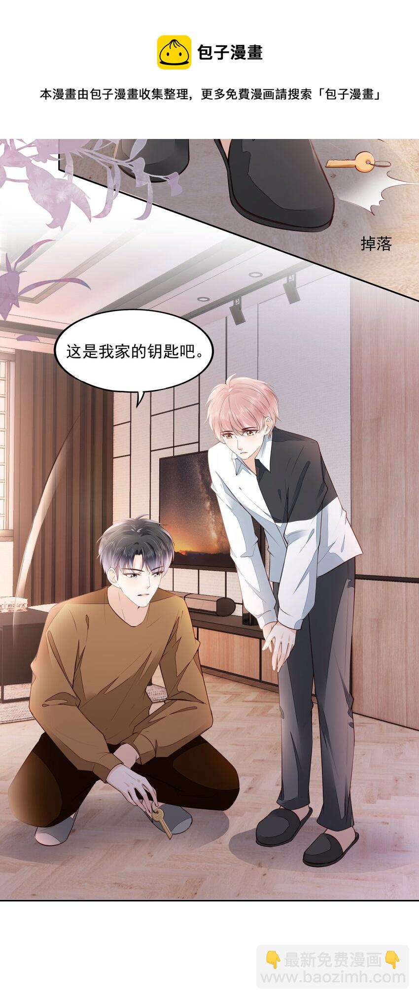 057 要做什么？-第58话