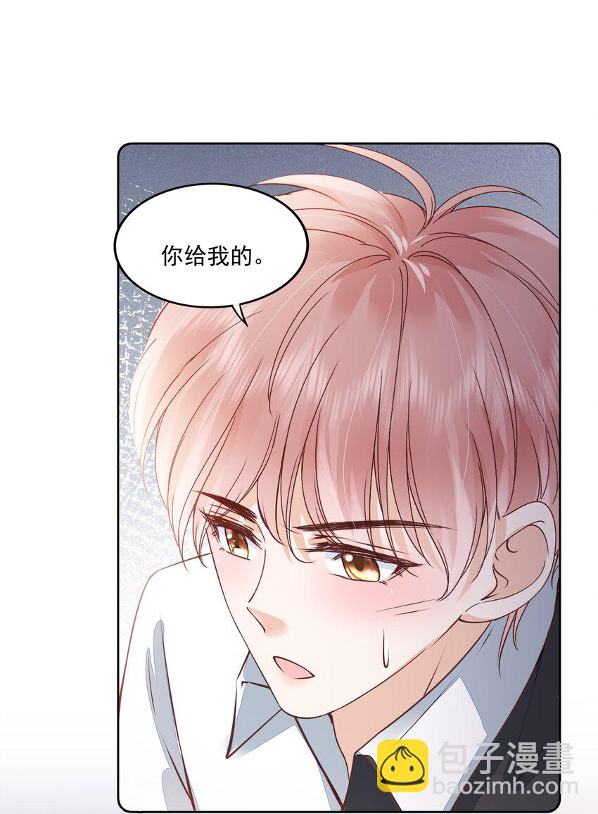 057 要做什么？-第58话