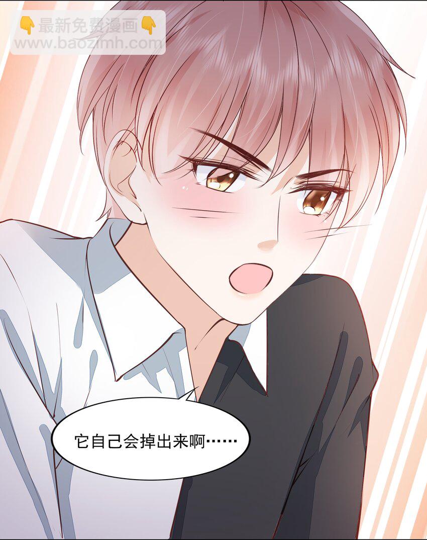 057 要做什么？-第58话