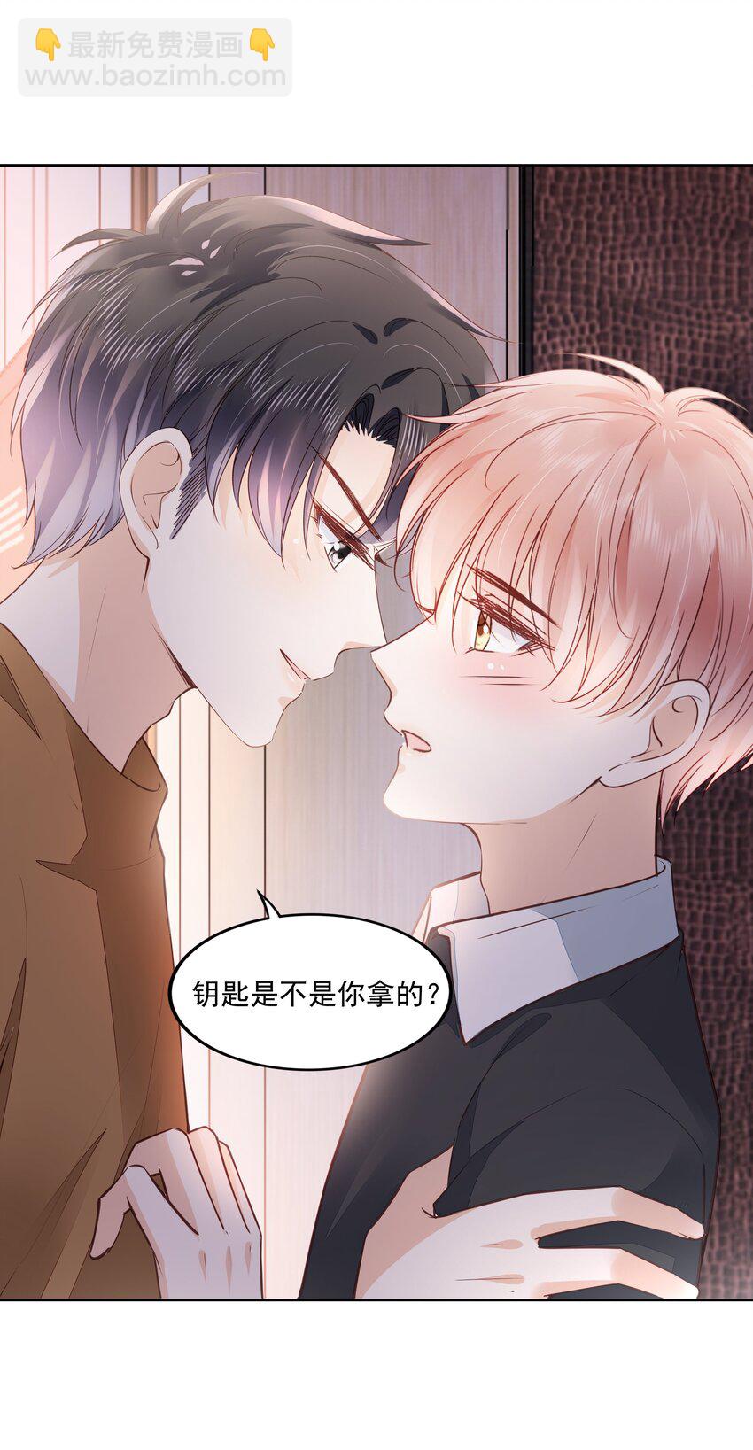 057 要做什么？-第58话