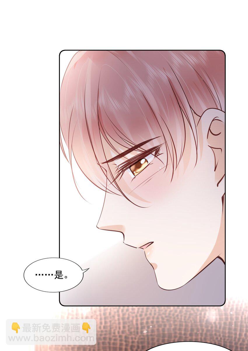 057 要做什么？-第58话