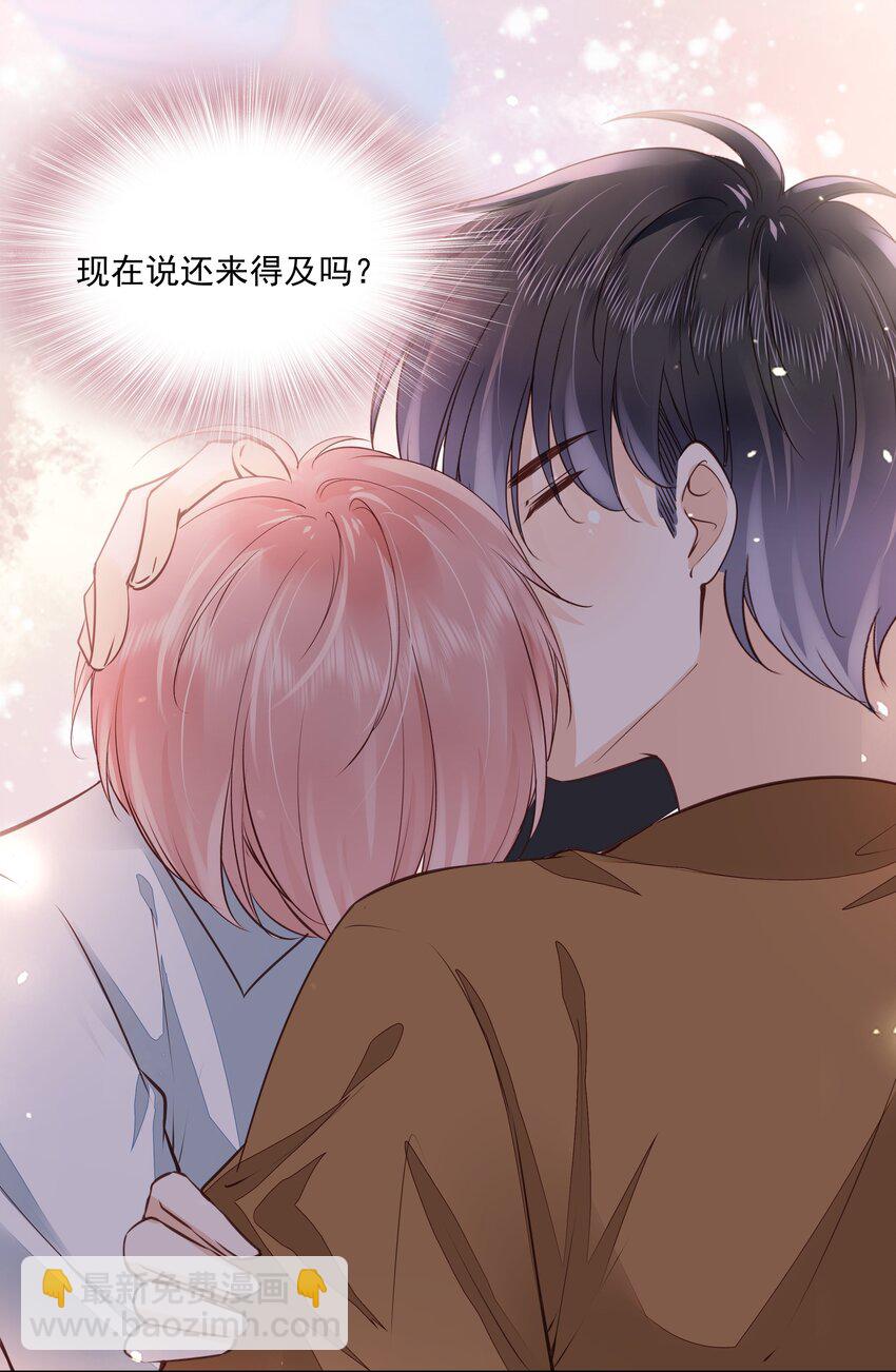 057 要做什么？-第58话