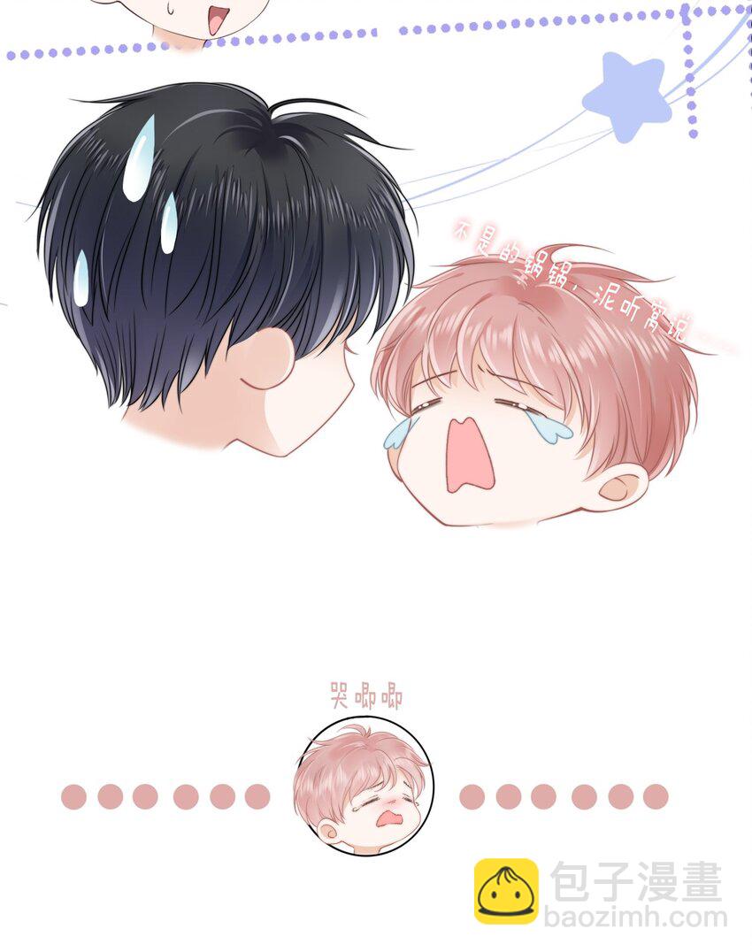 057 要做什么？-第58话