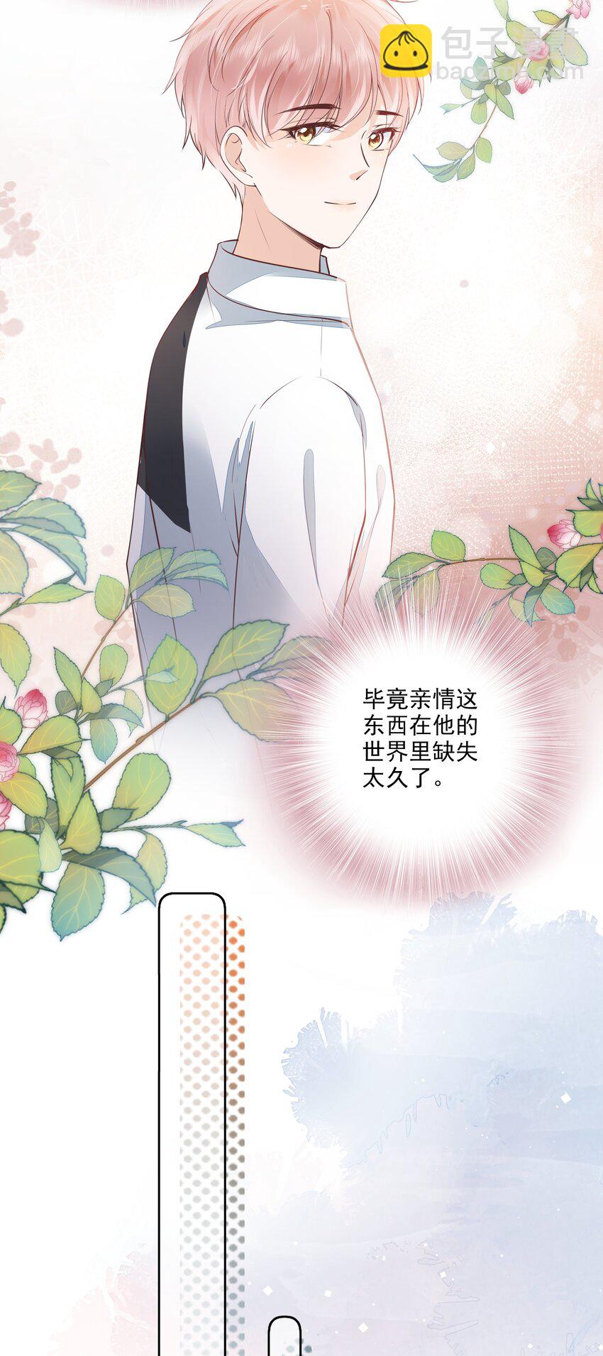 057 要做什么？-第58话