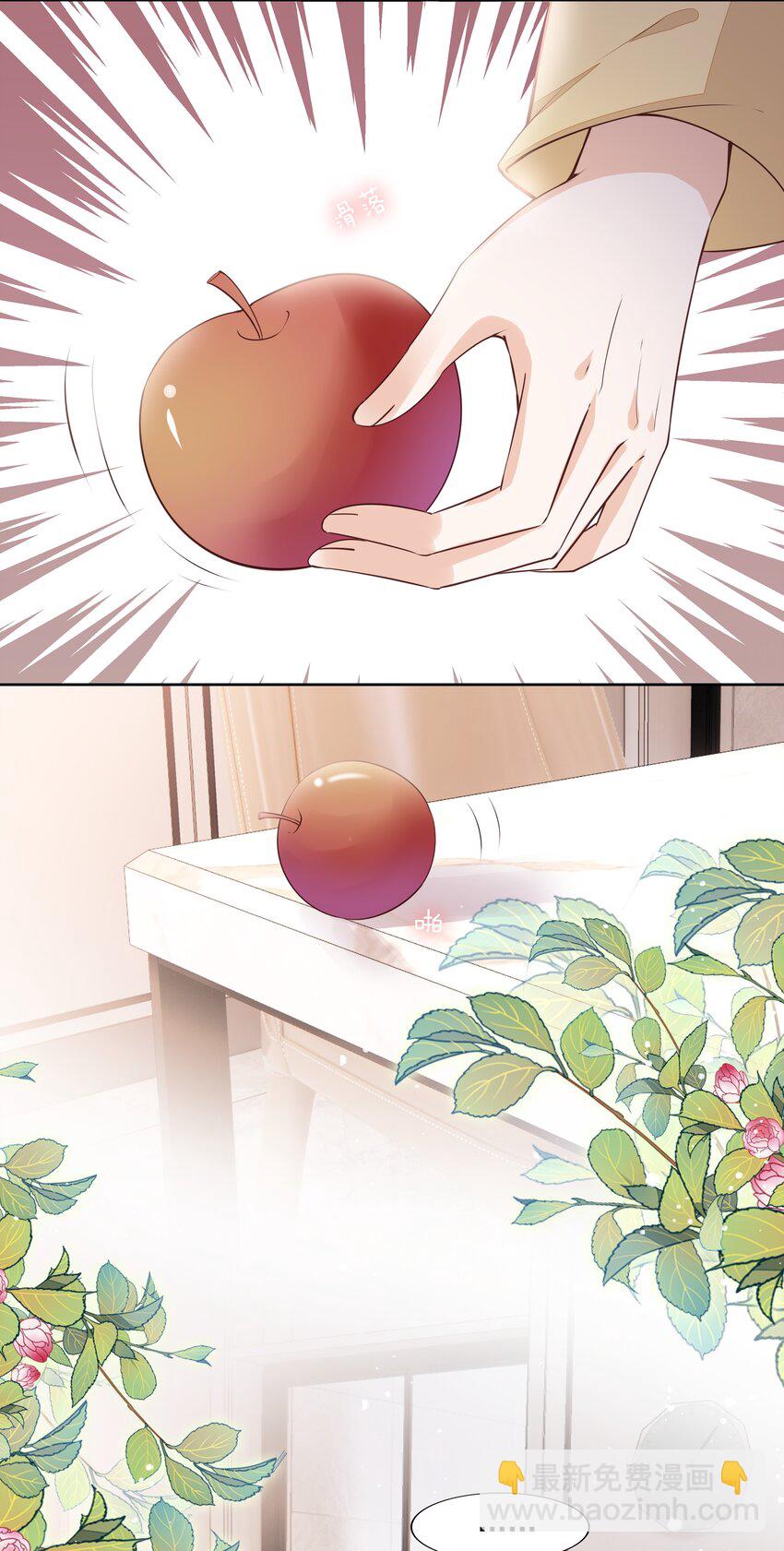 059 小孩子脾气(1/2)-第60话