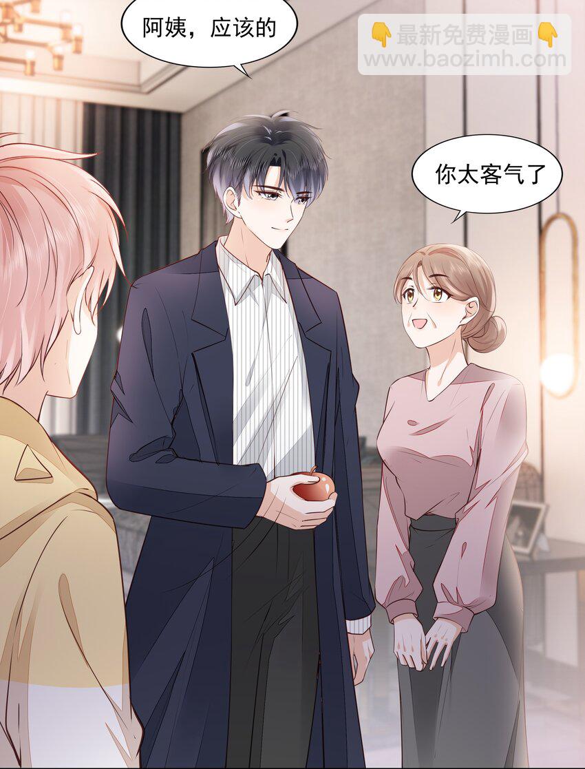 059 小孩子脾气(1/2)-第60话