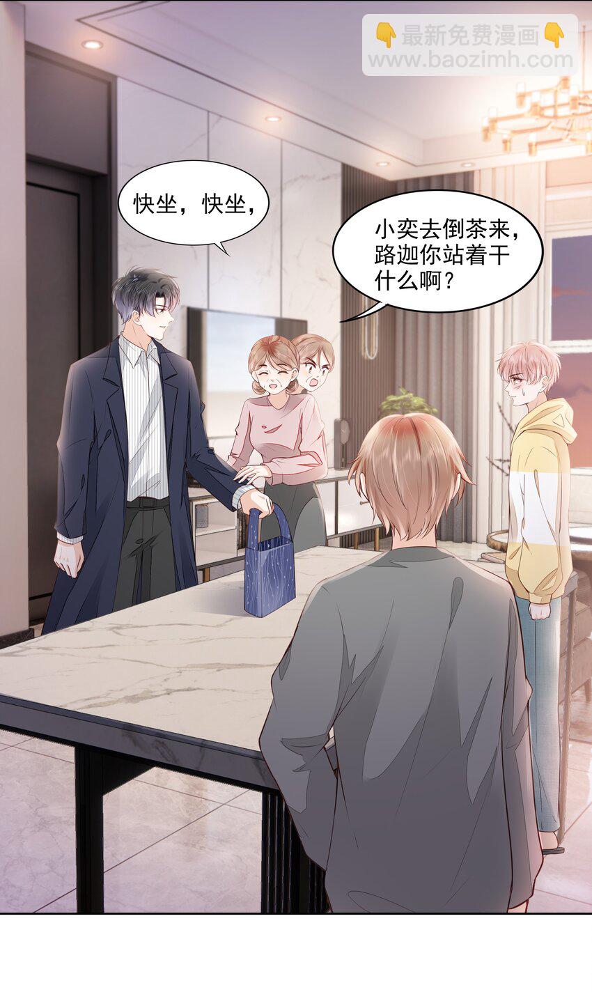 059 小孩子脾气(1/2)-第60话