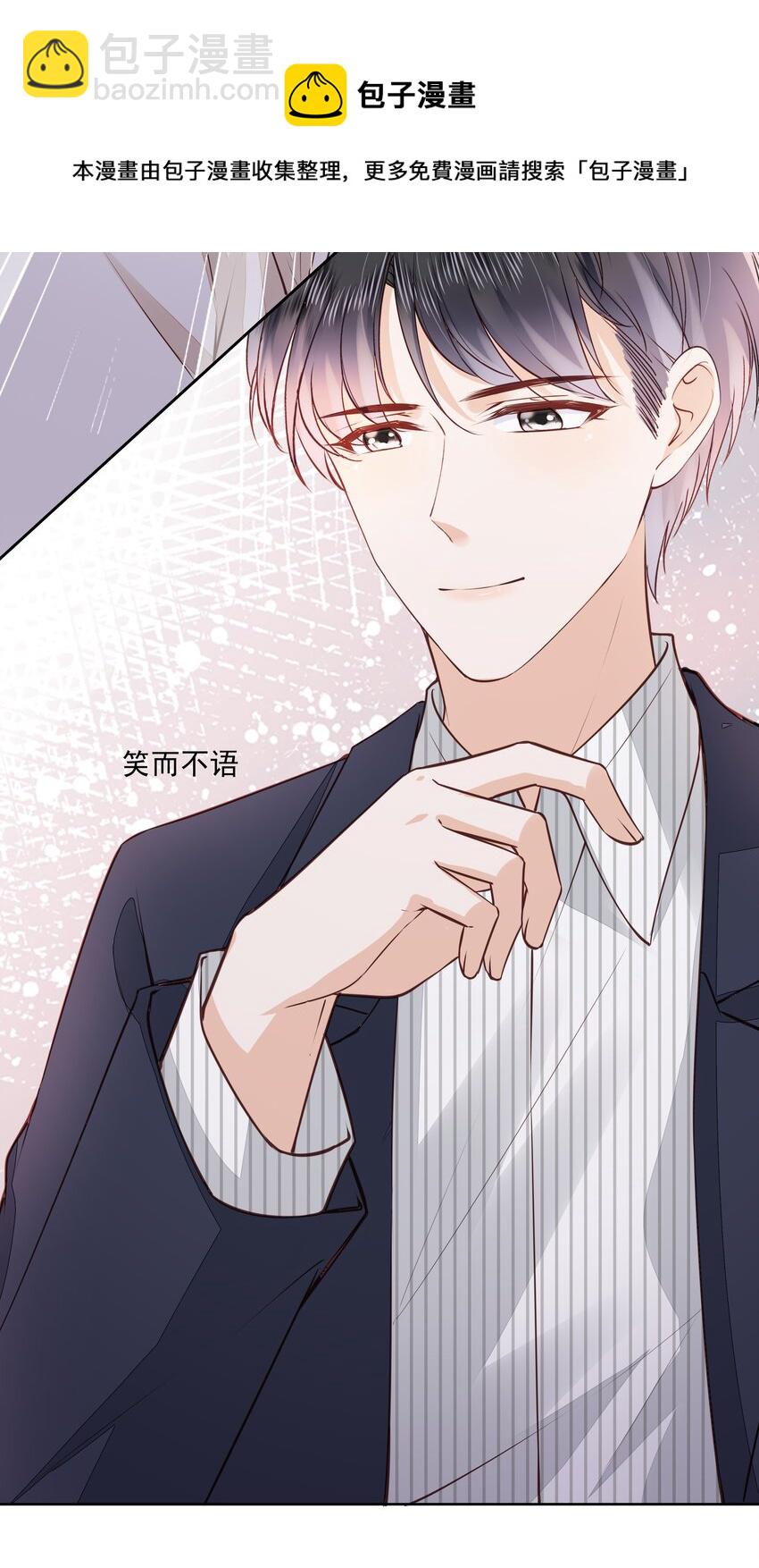 059 小孩子脾气(1/2)-第60话