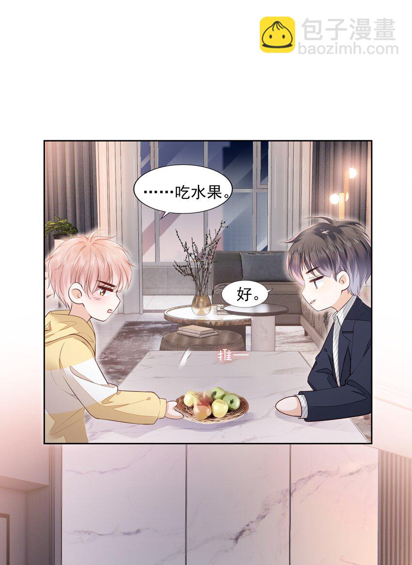 059 小孩子脾气(1/2)-第60话