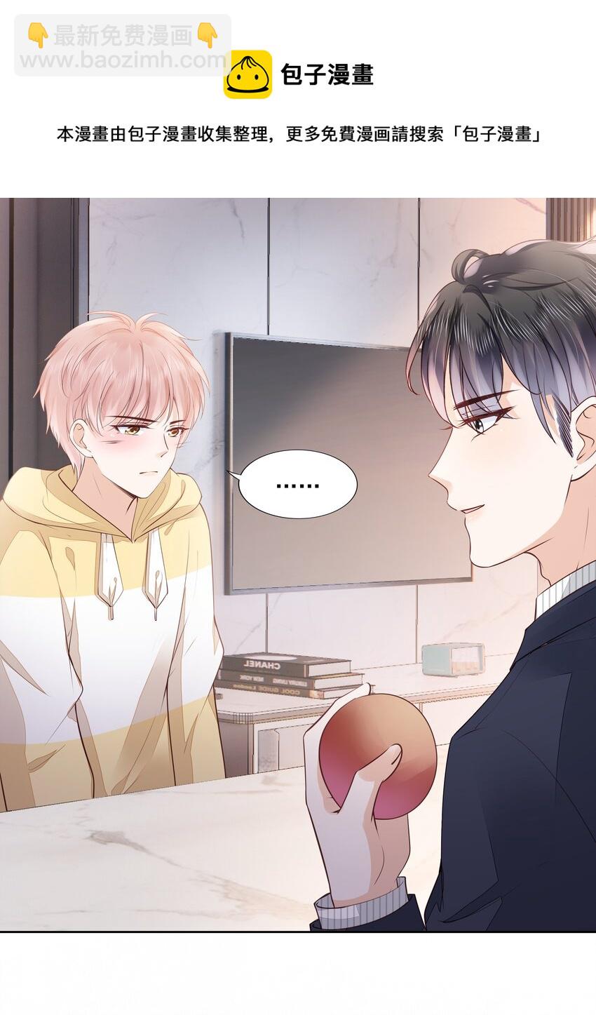 059 小孩子脾气(1/2)-第60话