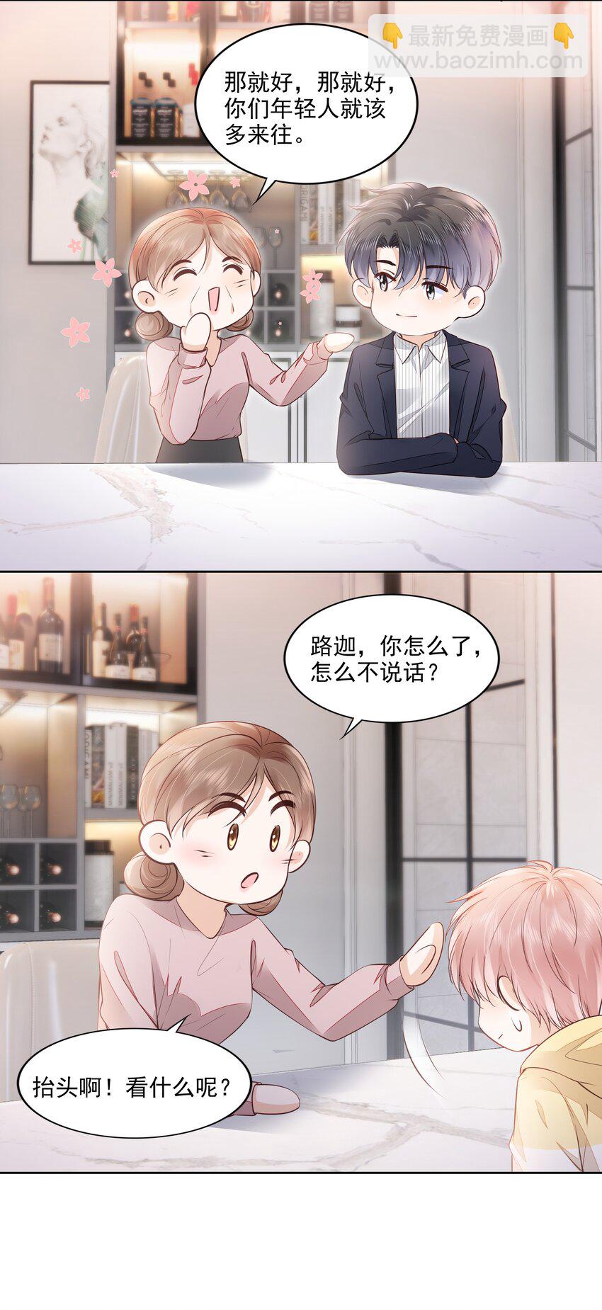 059 小孩子脾气(1/2)-第60话