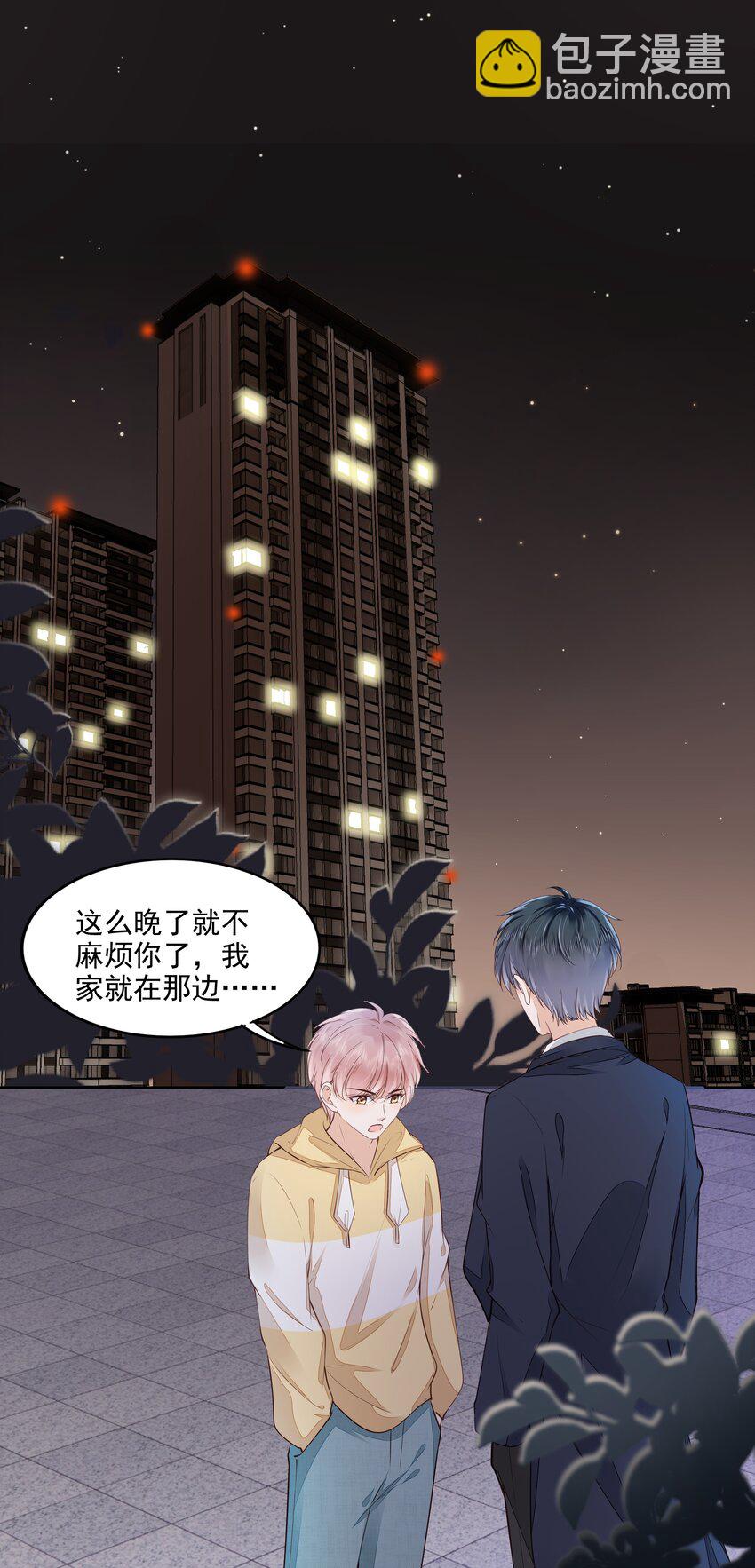 059 小孩子脾气(1/2)-第60话