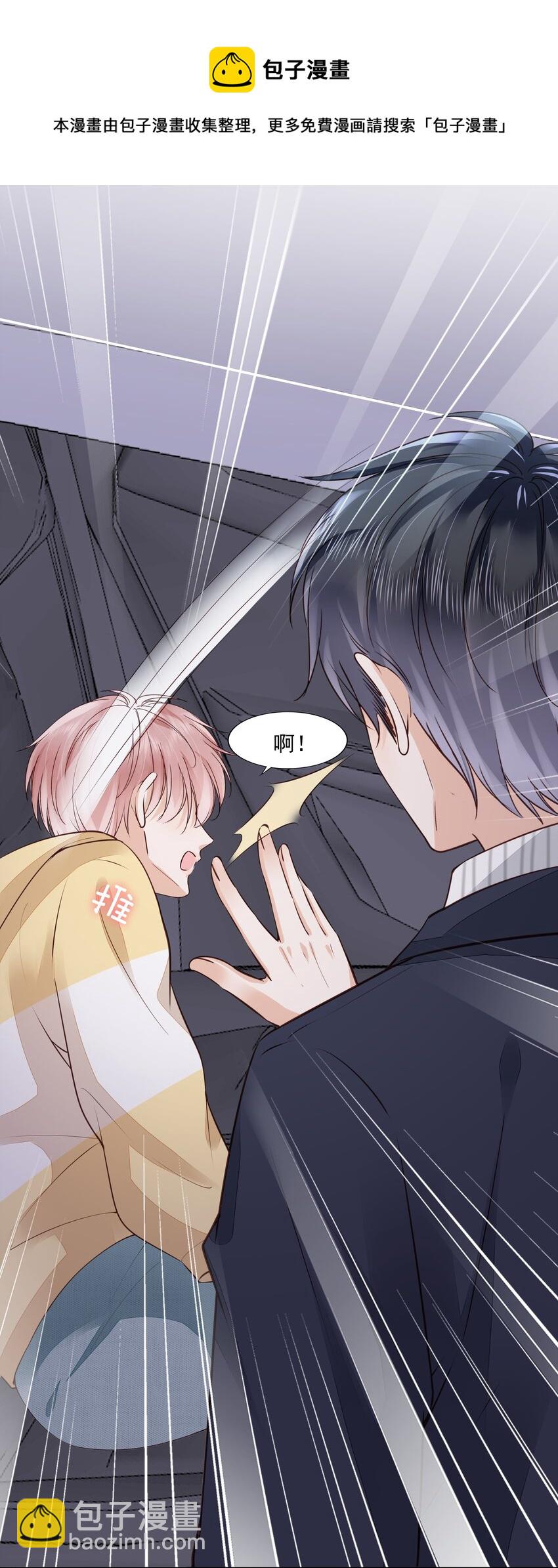 059 小孩子脾气(1/2)-第60话