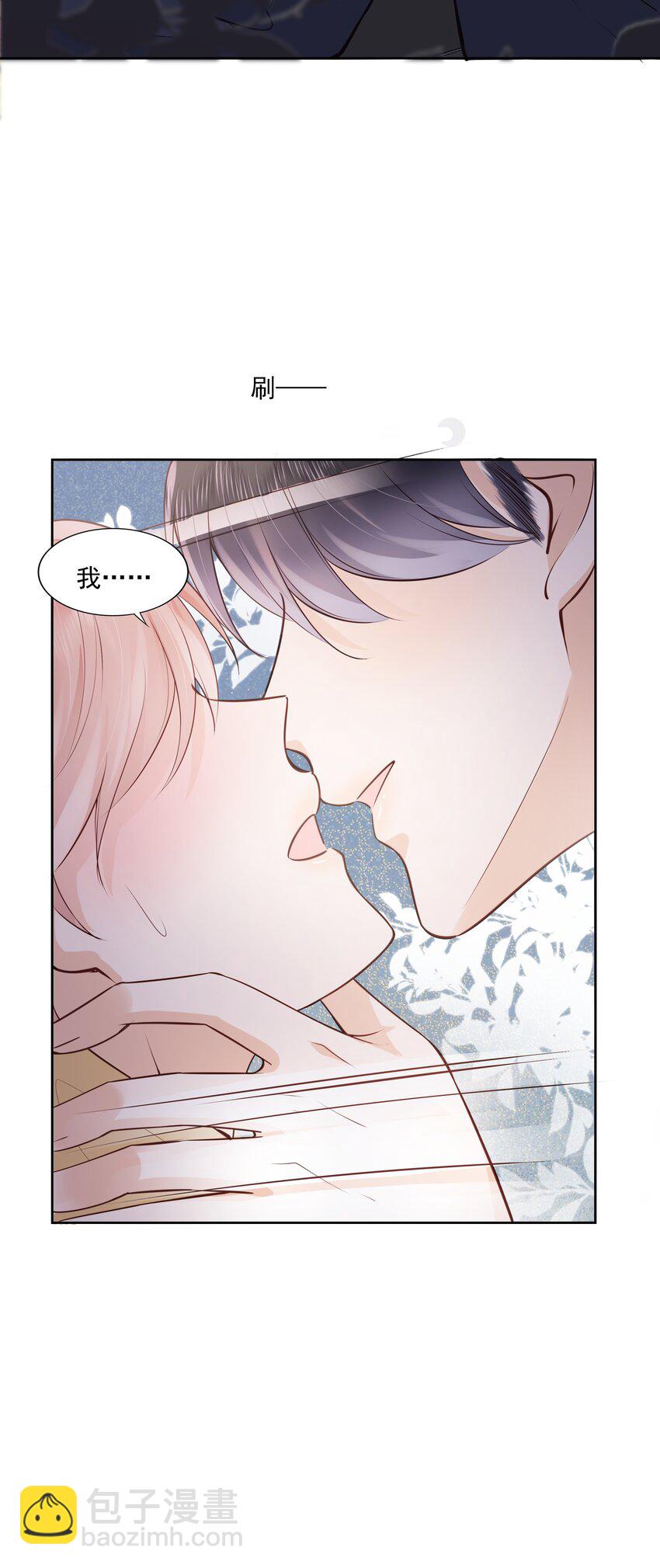 059 小孩子脾气(1/2)-第60话