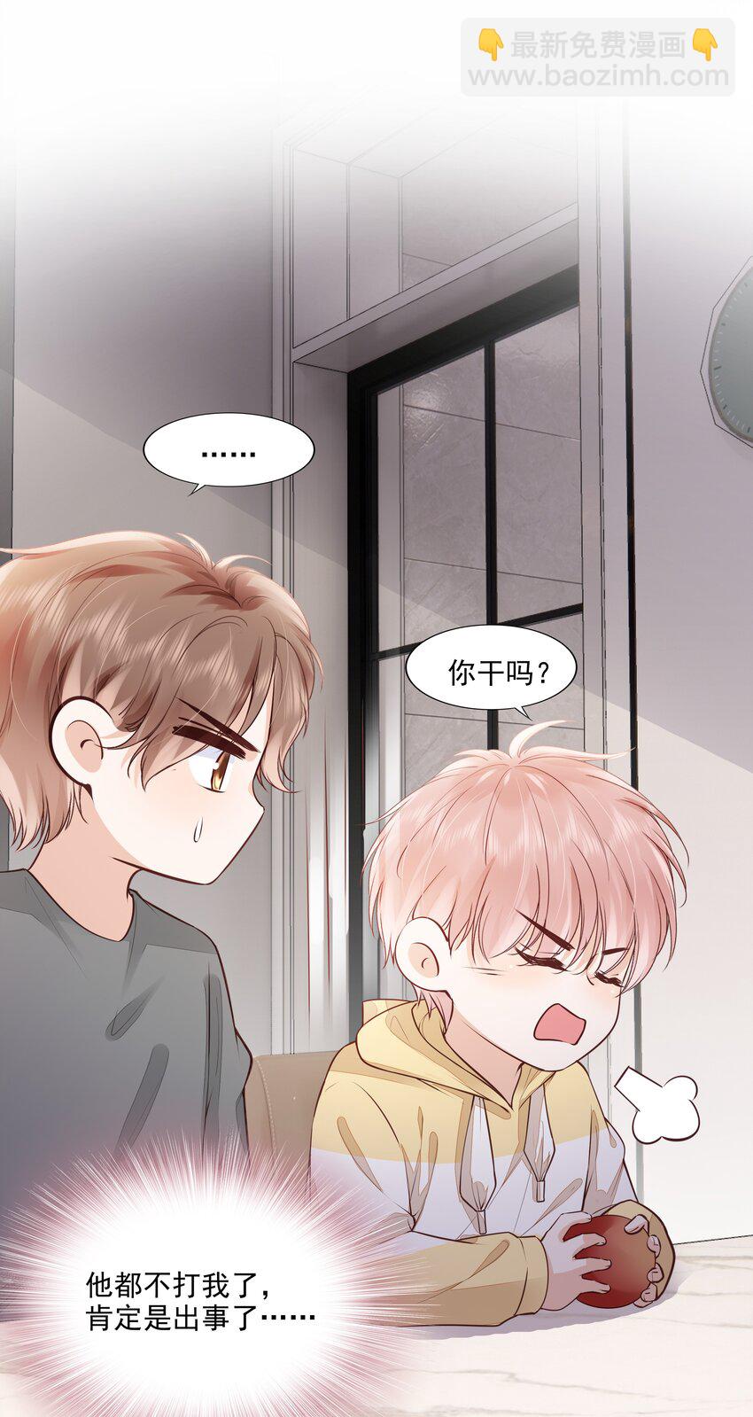 059 小孩子脾气(1/2)-第60话