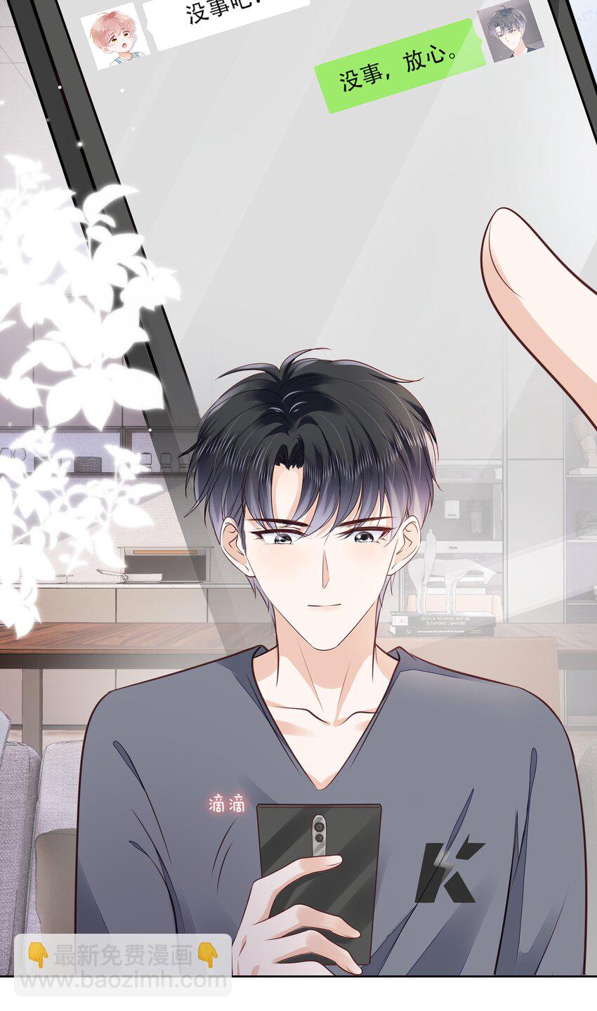 062 我来在乎你-第64话